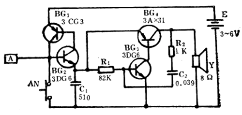 蜂鳴器報(bào)警電路