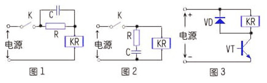 續流二極管的作用