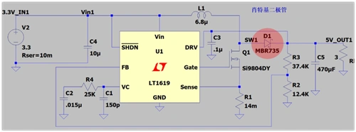 肖特基二極管,續流